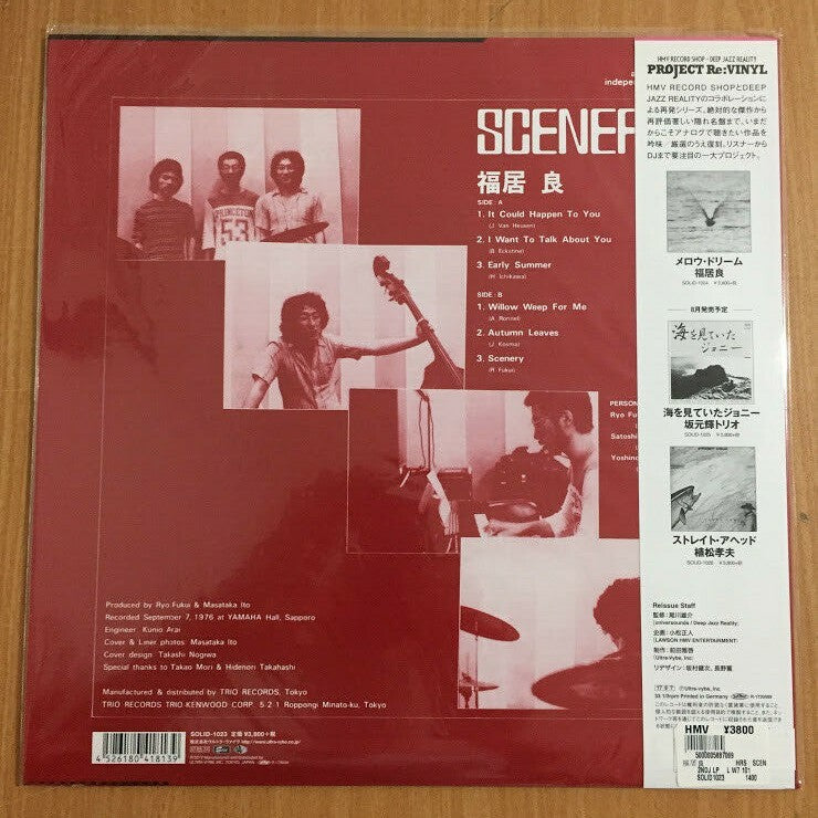 Ryo Fukui - Scenery (LP, Album, RE)
