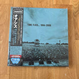 Oasis – Time Flies... 1994–2009 (Box Set, Limited Reissue + 5×LP, Compilation, Sky Vinyl)