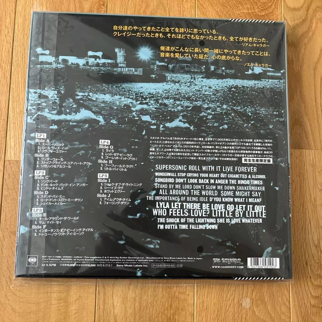 Oasis – Time Flies... 1994–2009 (Box Set, Limited Reissue + 5×LP, Compilation, Sky Vinyl)